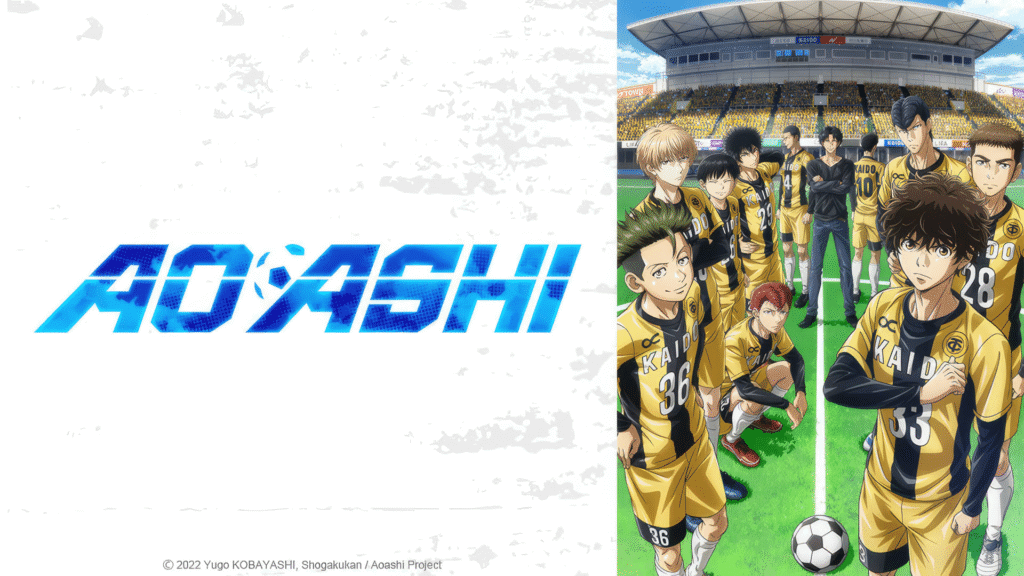 Ao Ashi