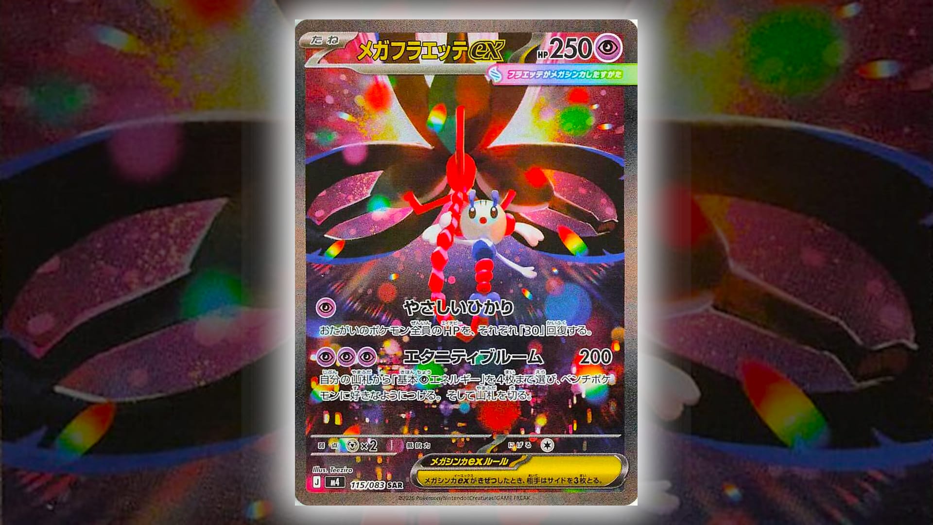 cartas raras de Caos Ascendente - Mega Floette ex SIR Teeziro