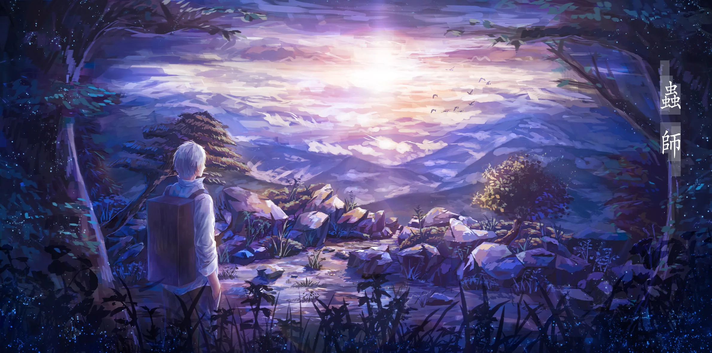 Ginko de Mushishi entre espíritos sobrenaturais japoneses