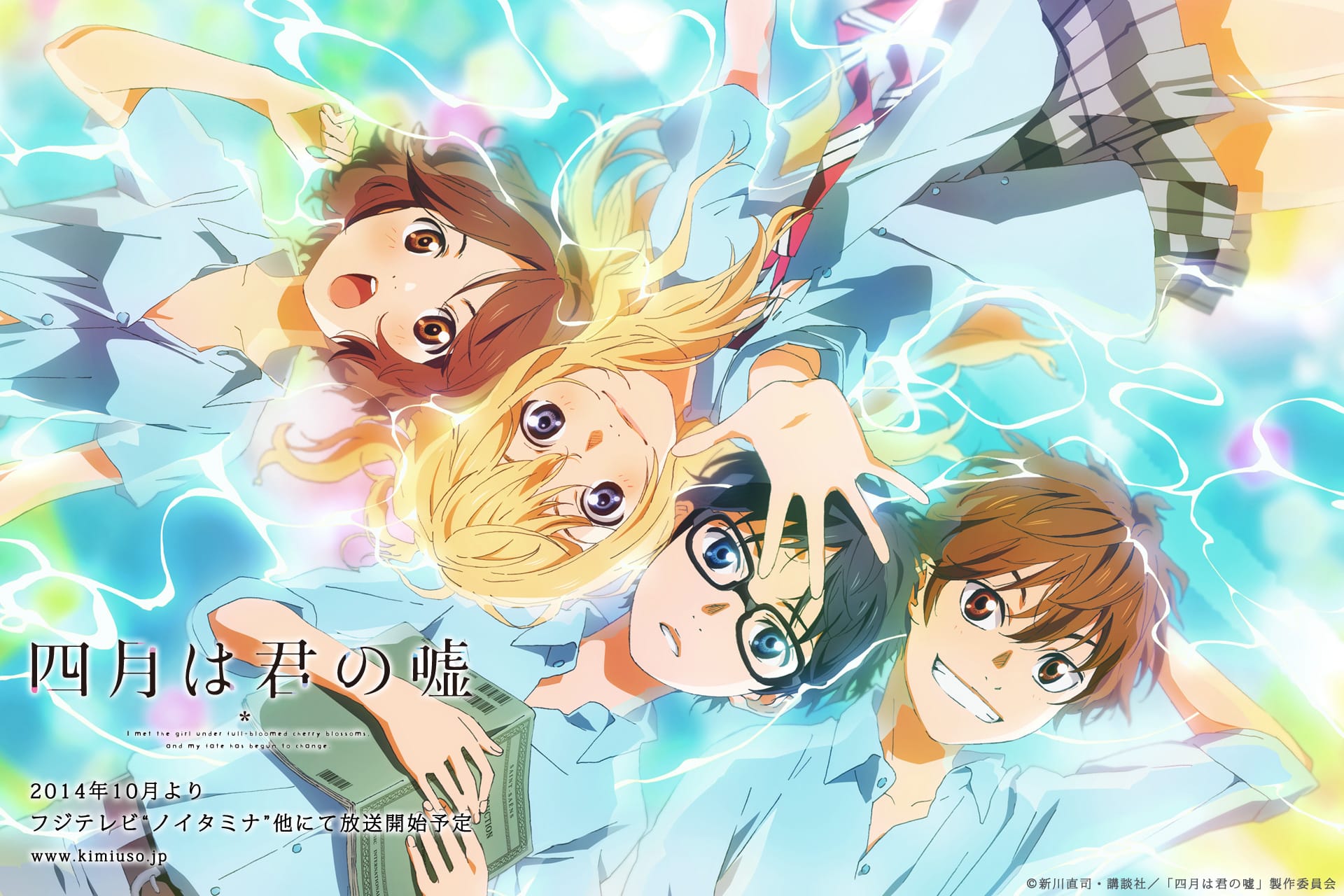 animes para chorar - Your Lie in April Kaori e Kousei