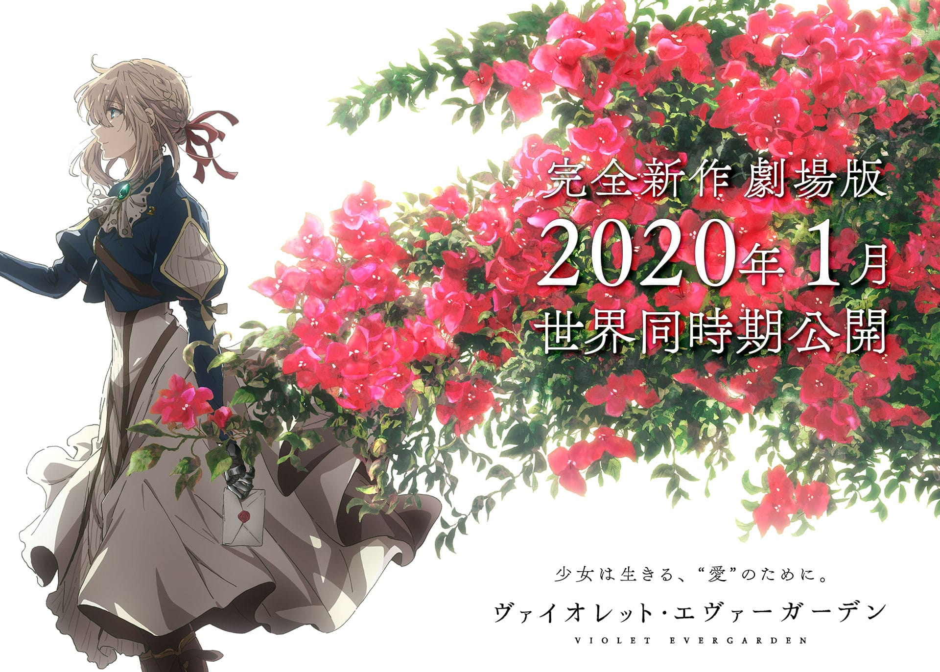 animes para chorar - Violet Evergarden Kyoto Animation