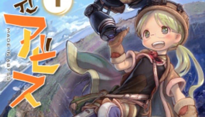 animes curtos para assistir em um dia - Made in Abyss Riko Reg