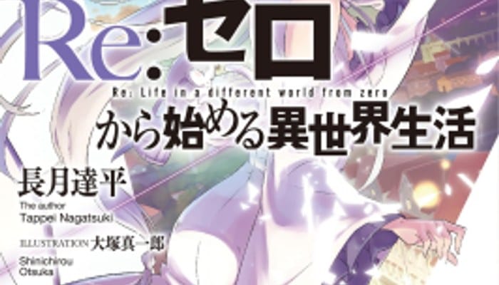 animes para quem espera Mushoku Tensei 3 temporada - Re:Zero Subaru