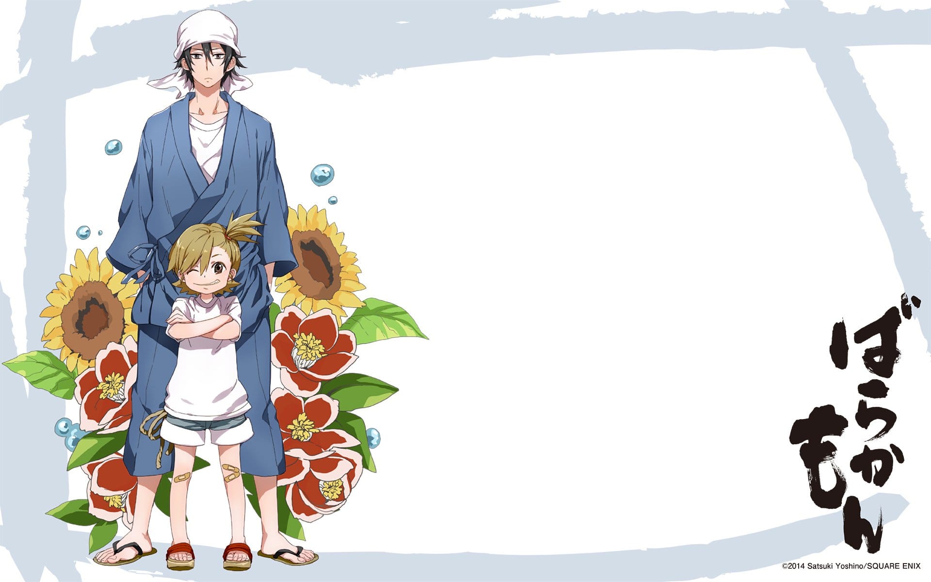 animes slice of life - Handa e Naru na ilha em Barakamon