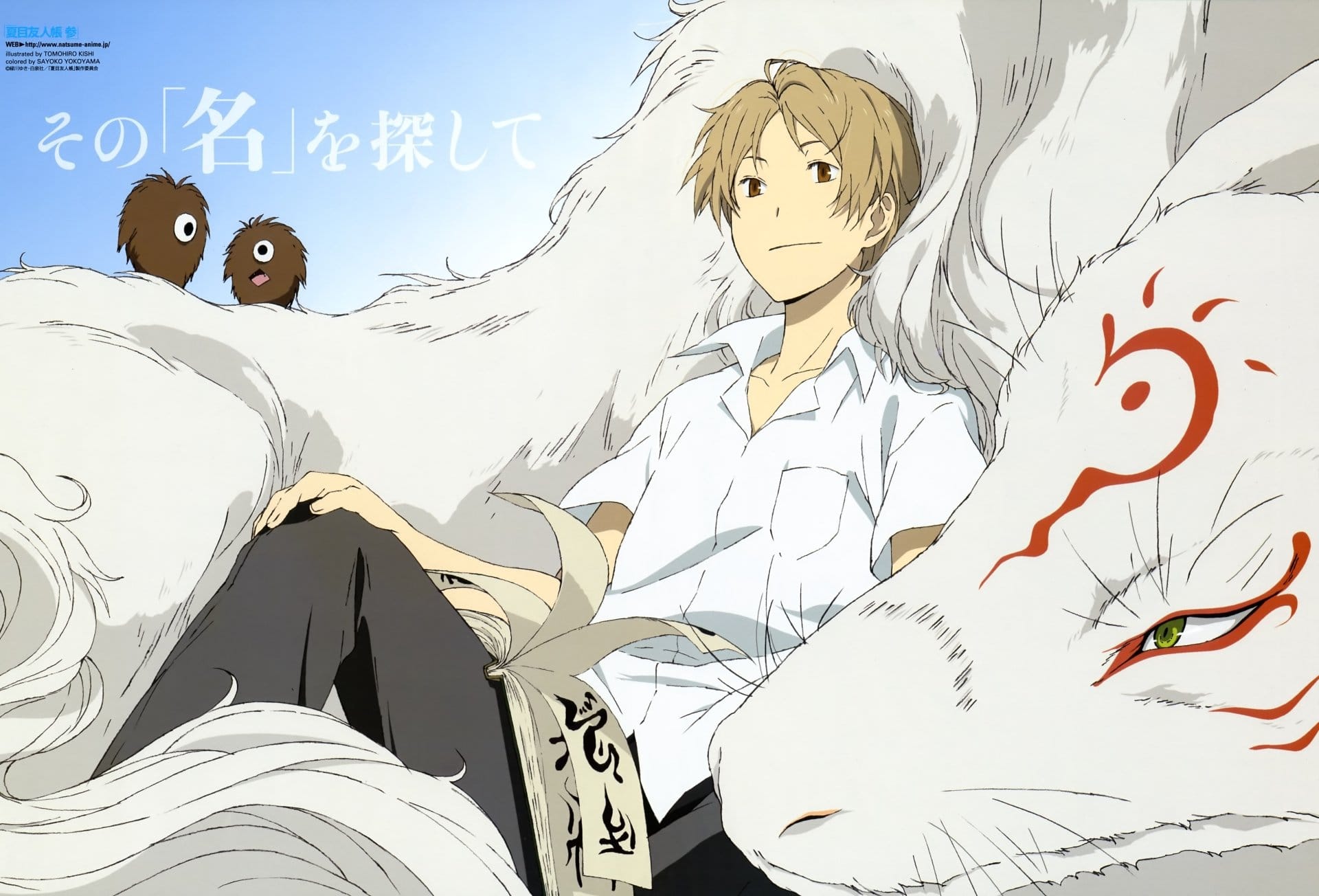 animes slice of life - Natsume e Nyanko-sensei em Natsume Yuujinchou