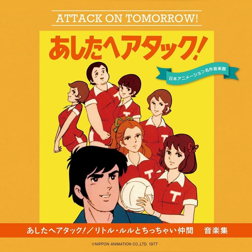 Attacker You anime volei clássico anos 80