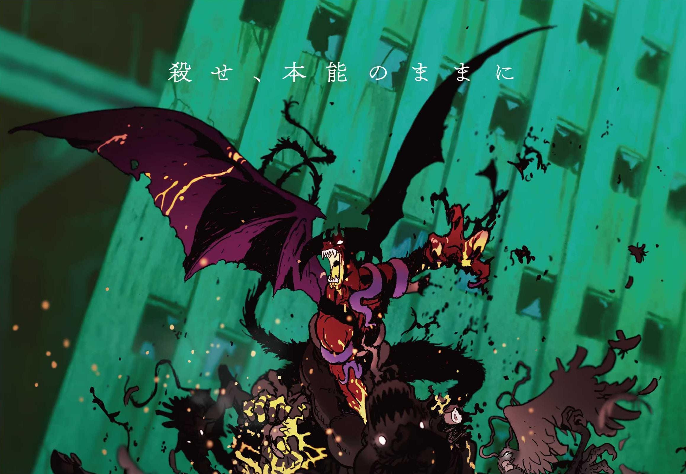 animes curtos para maratonar - Devilman Crybaby Masaaki Yuasa